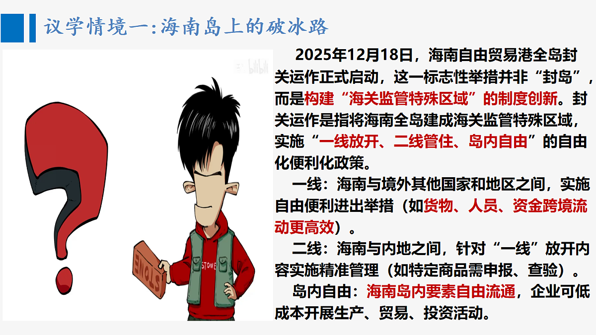18395885第8页