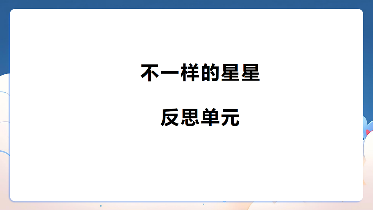 18395890第1页