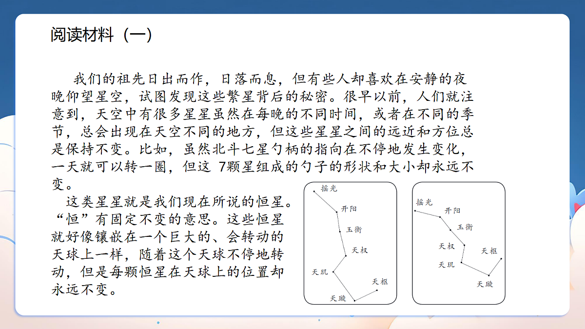 18395890第3页