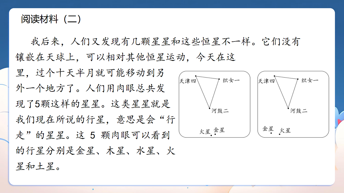 18395890第5页