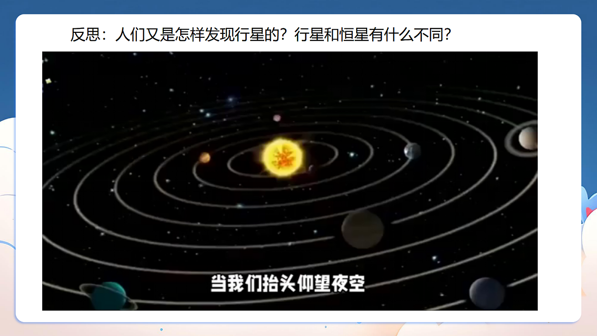 18395890第6页
