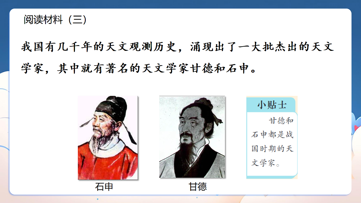 18395890第7页