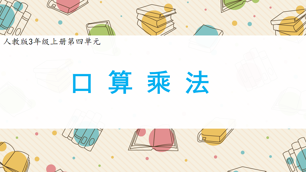 18395984第1页