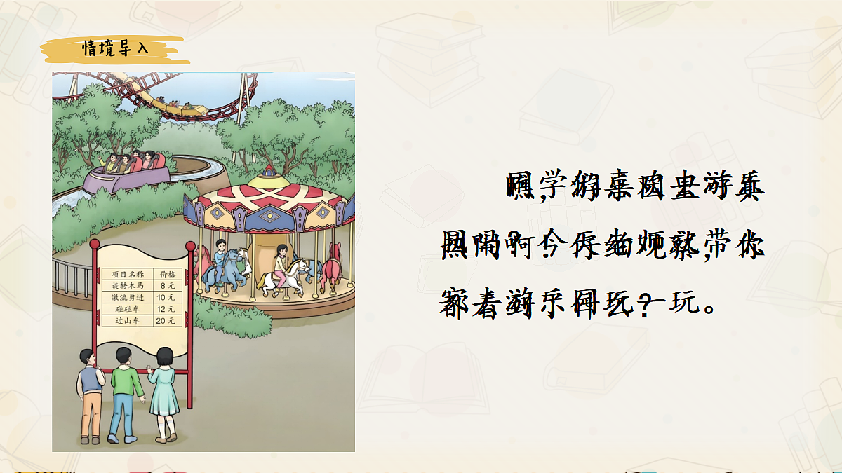 18395984第2页