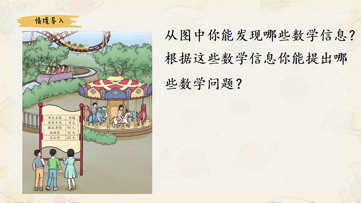 18395984第3页