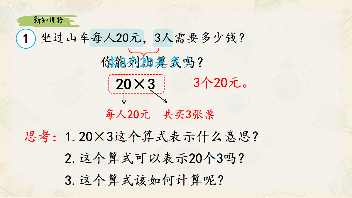 18395984第4页