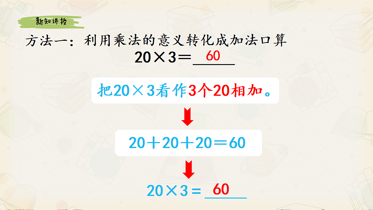 18395984第5页