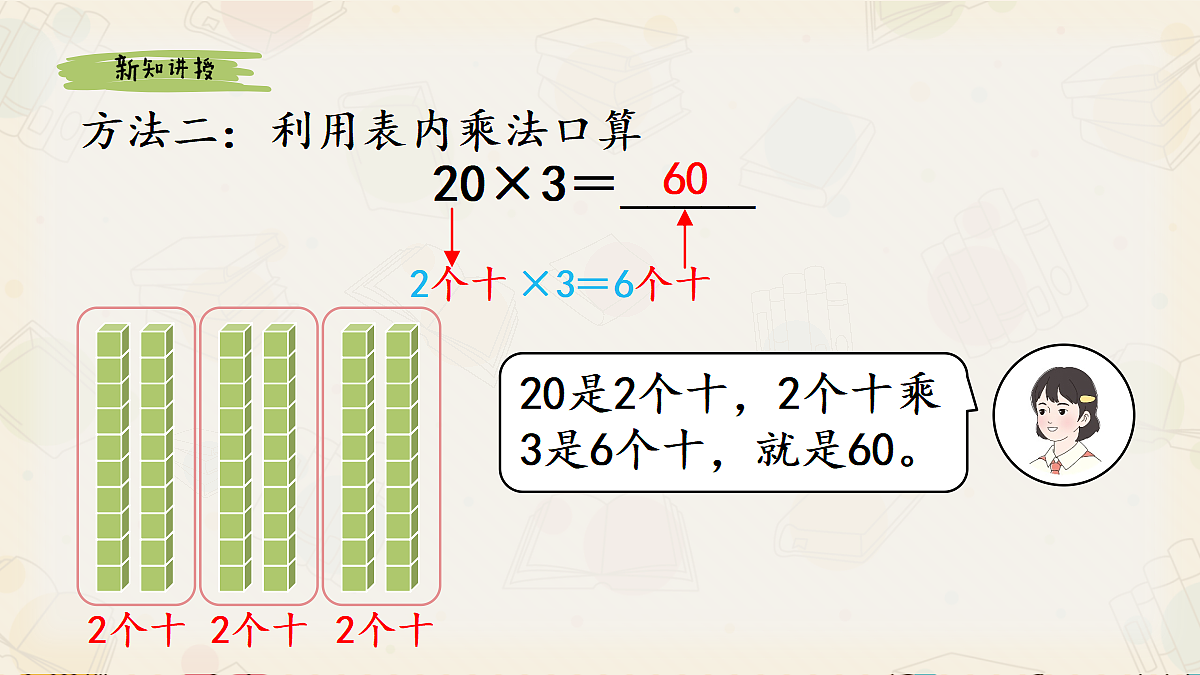 18395984第6页