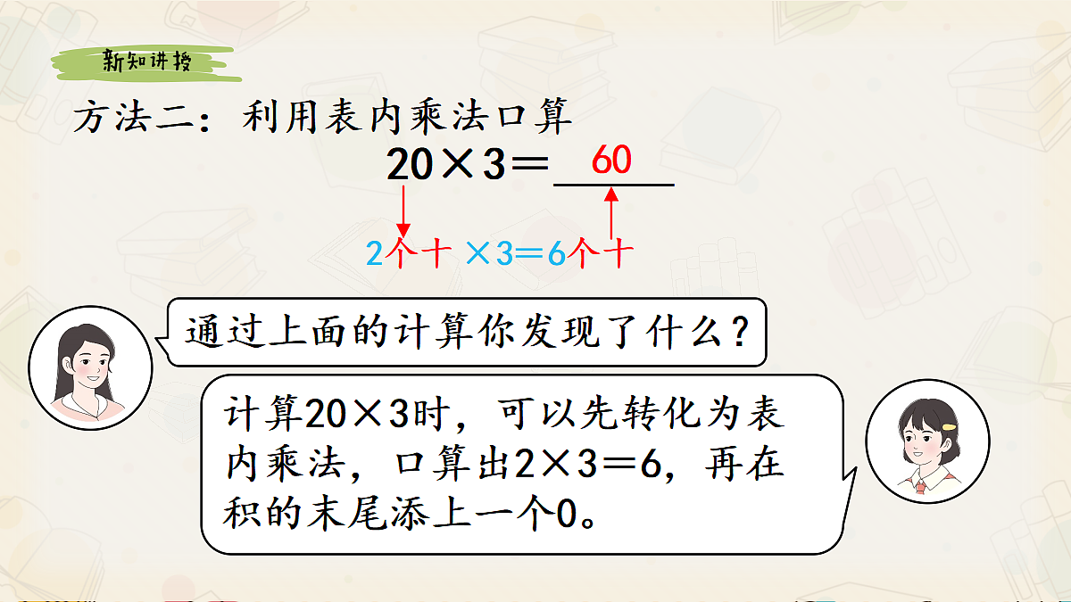 18395984第7页