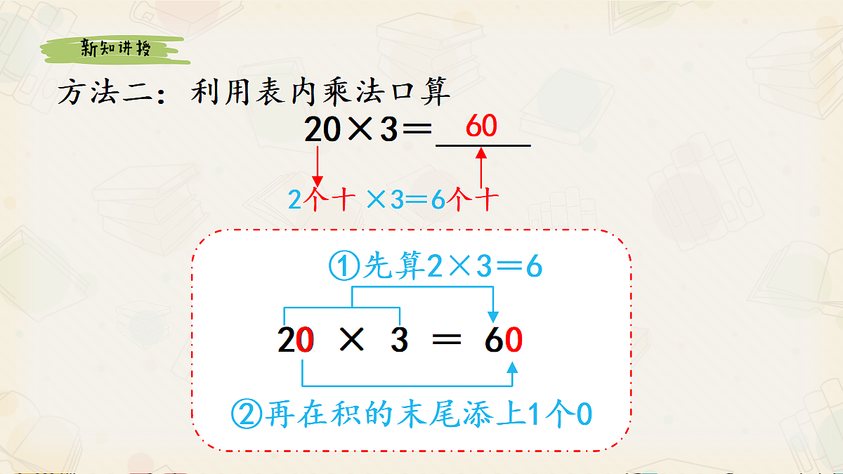 18395984第8页