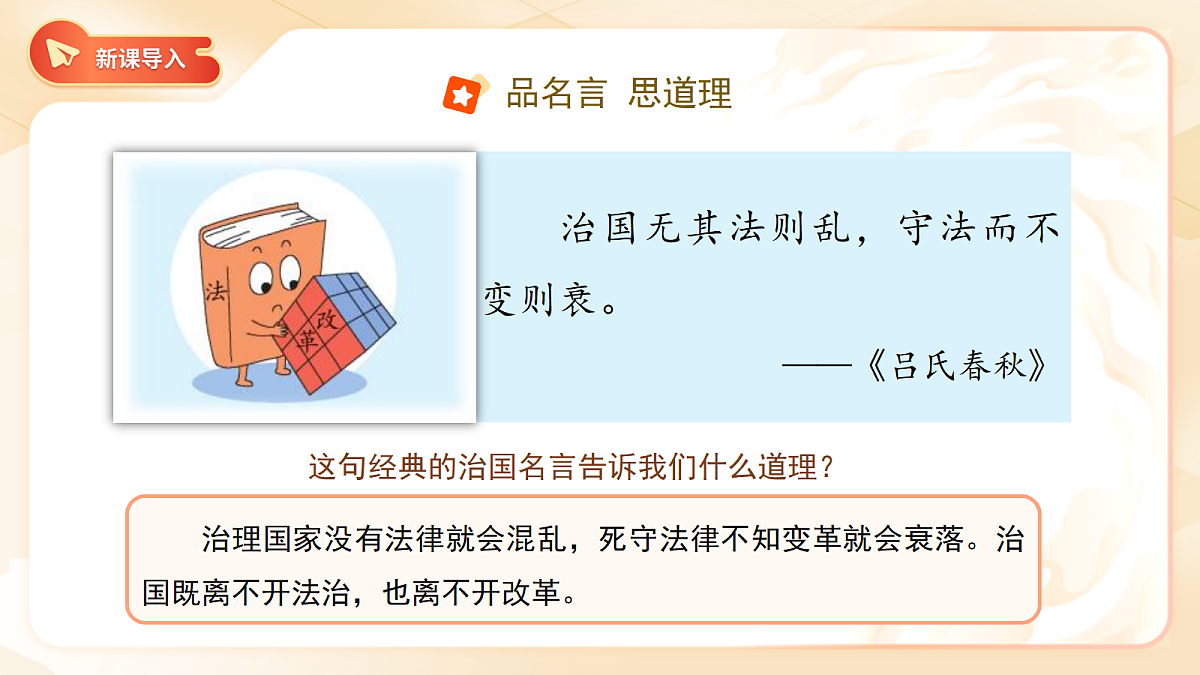18395996第2页
