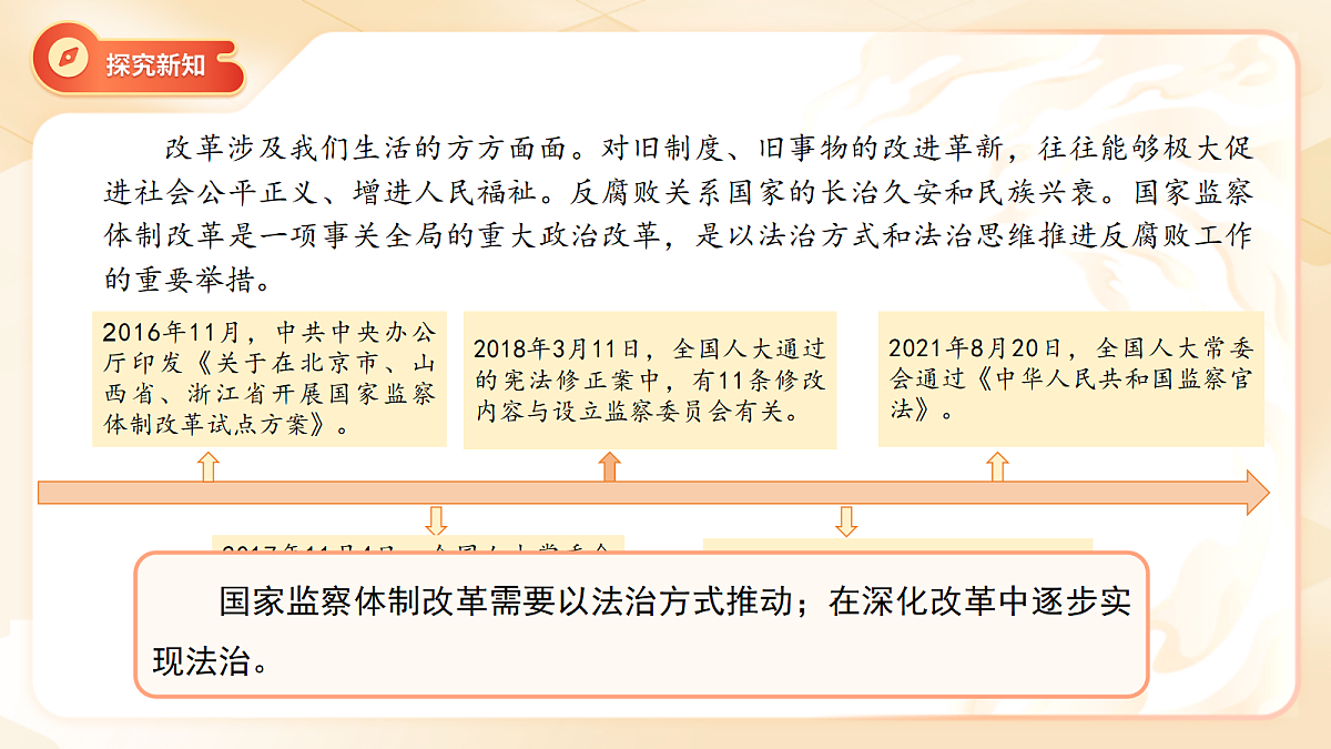 18395996第8页