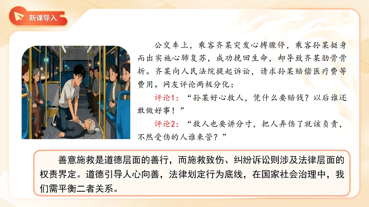 18395997第2页