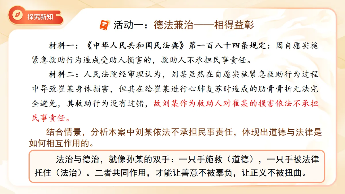 18395997第3页