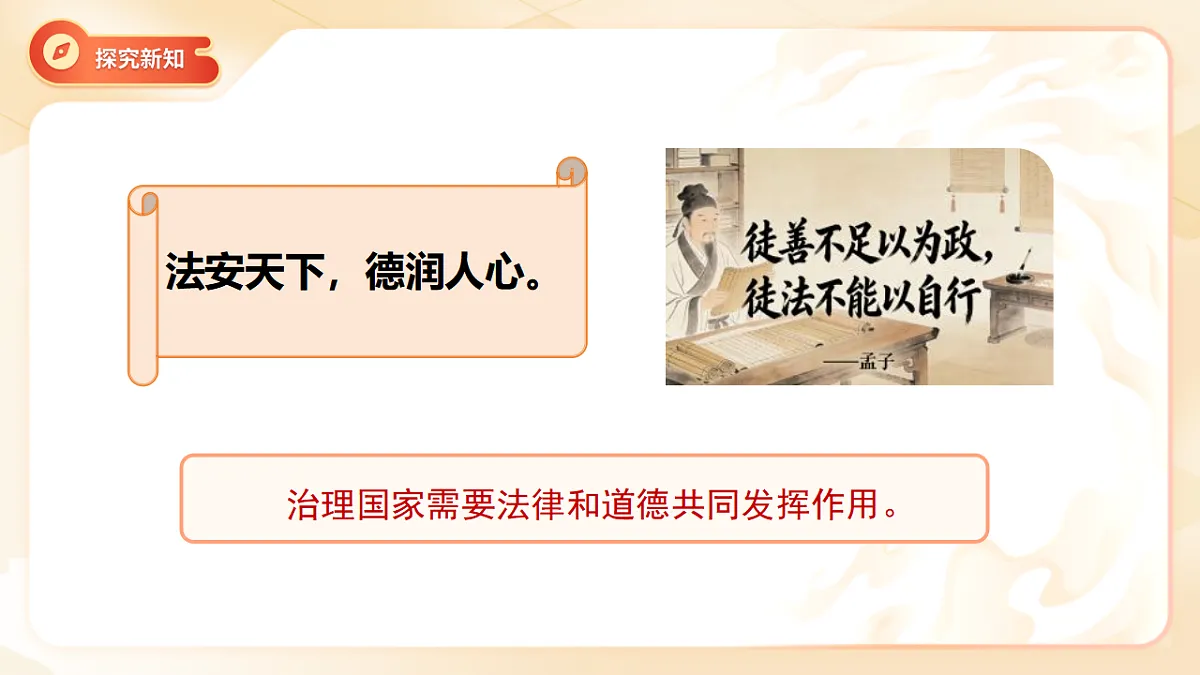 18395997第4页