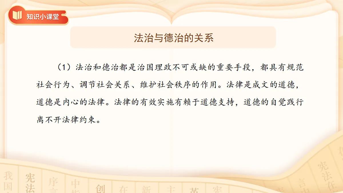 18395997第5页