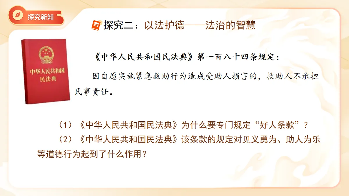18395997第6页