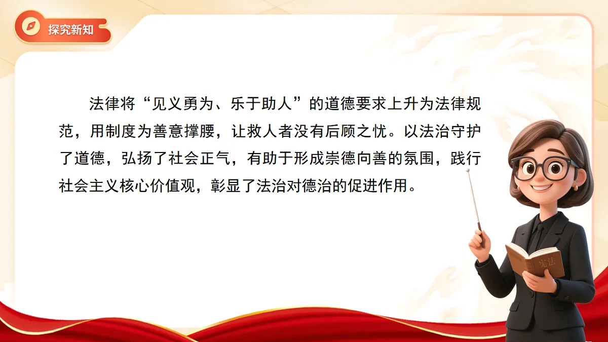 18395997第7页