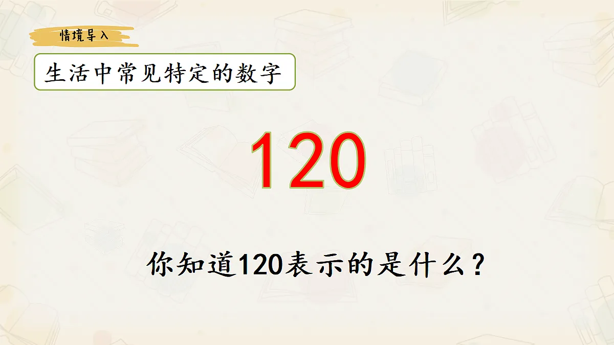 18396111第2页