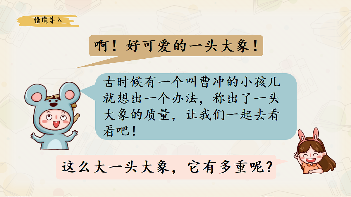 18396152第2页