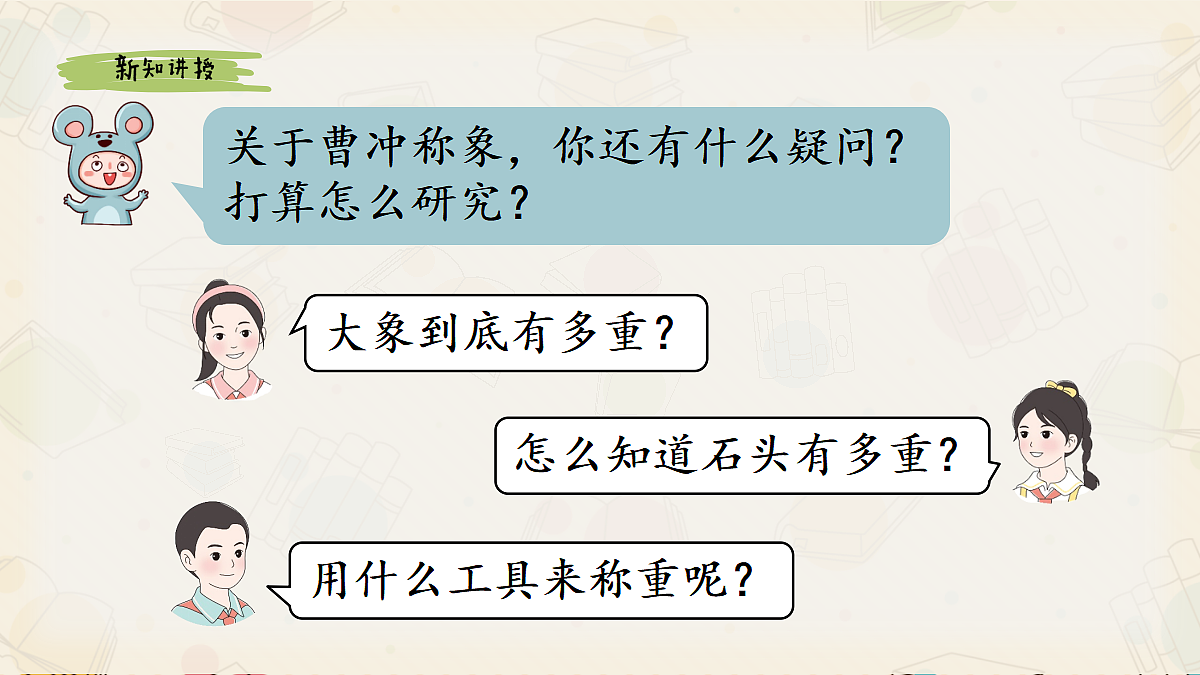 18396152第6页