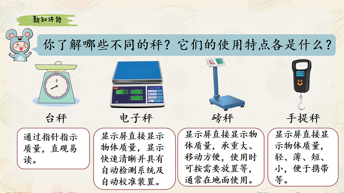 18396152第8页