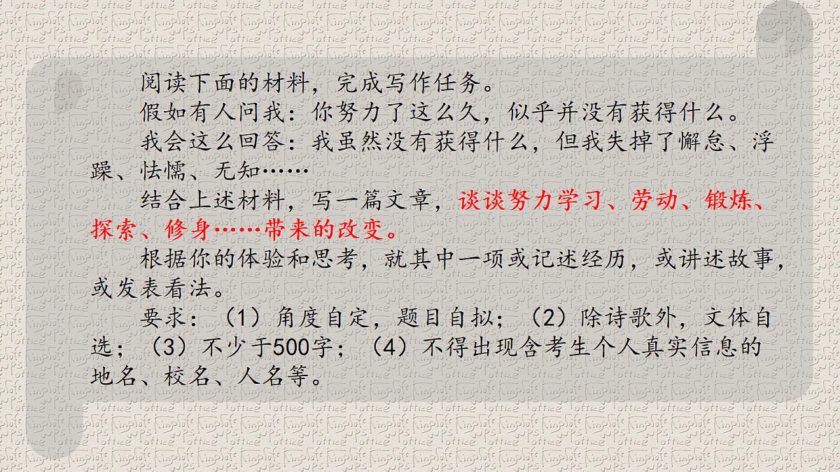 18396384第2页