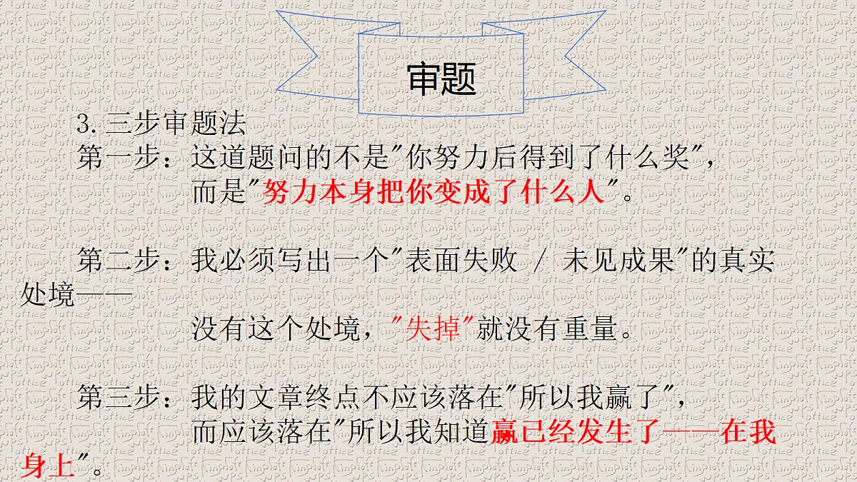 18396384第5页