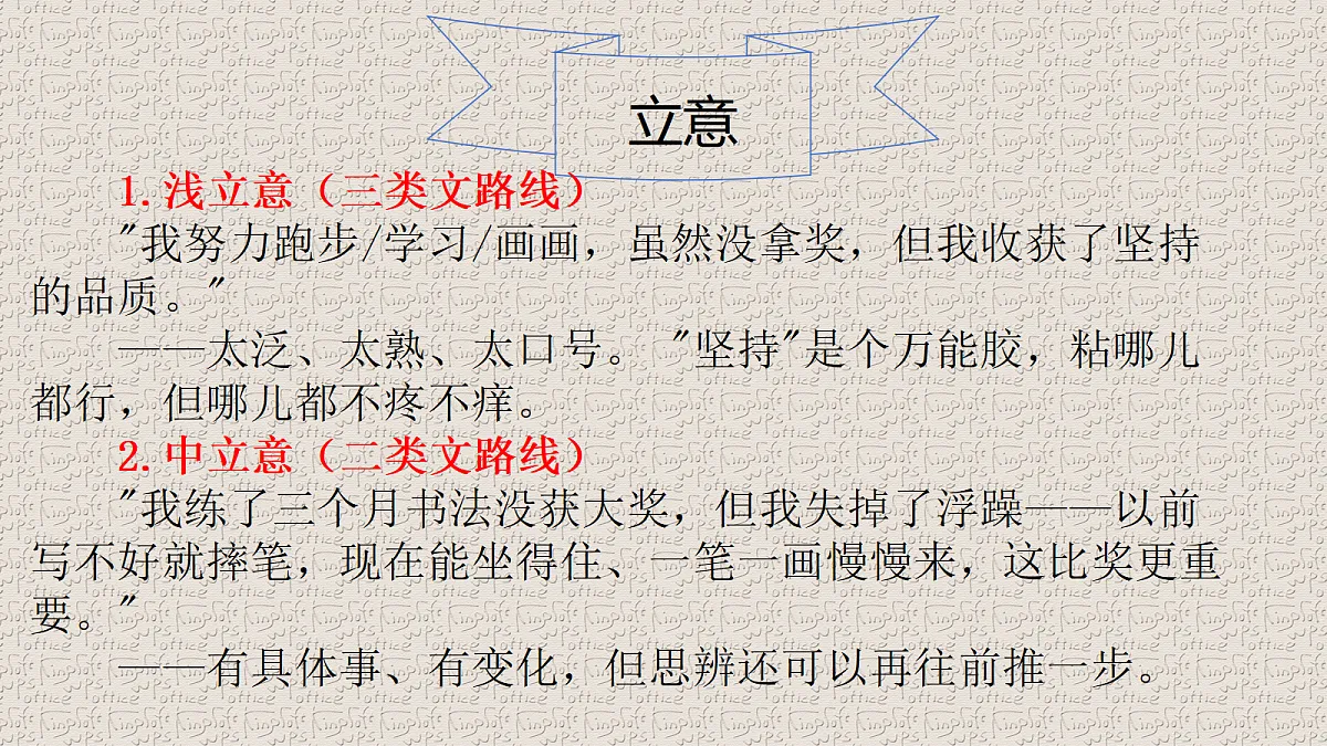 18396384第6页