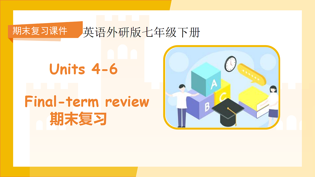 18396459第1页