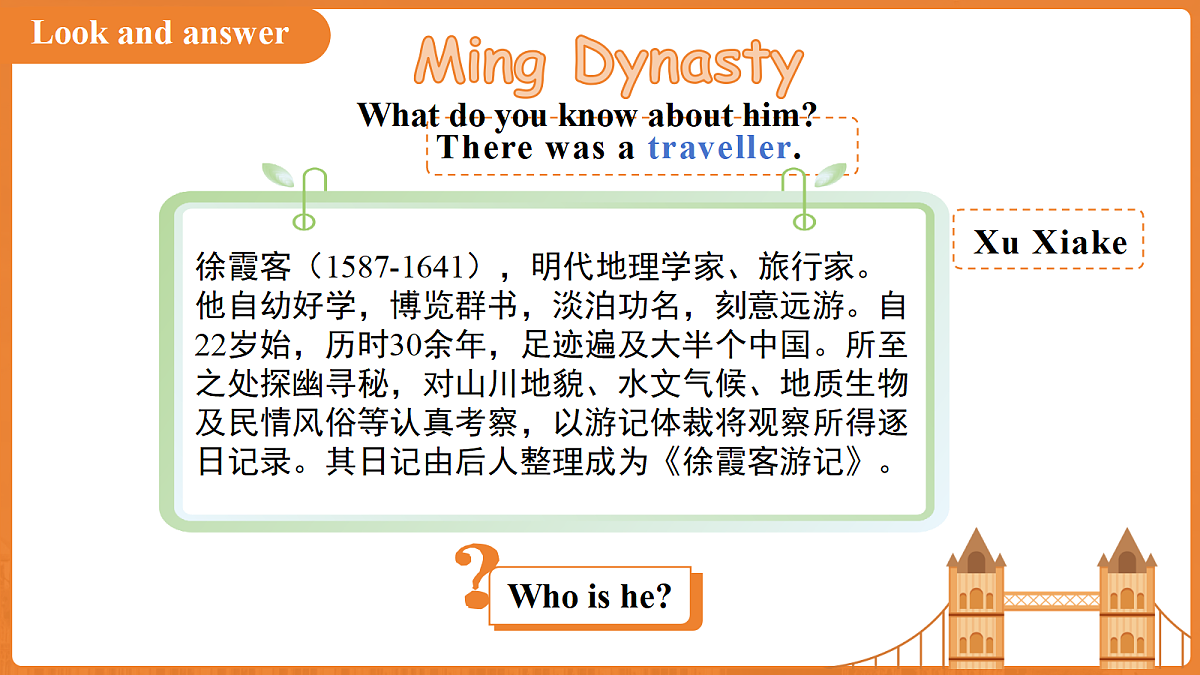 18396507第5页