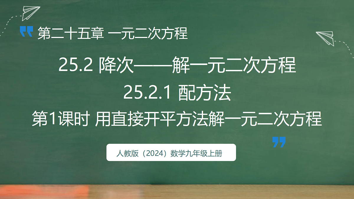 18396555第1页