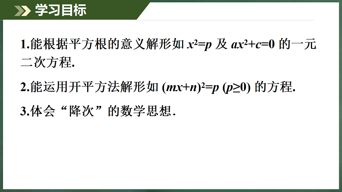 18396555第2页