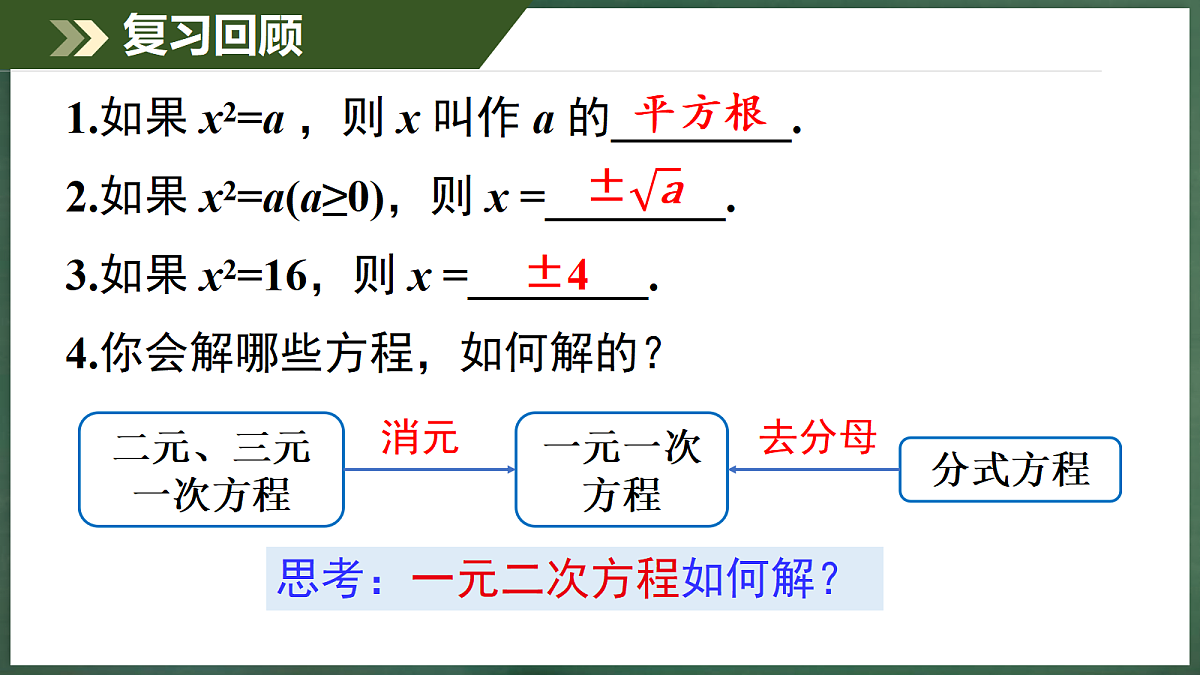 18396555第3页