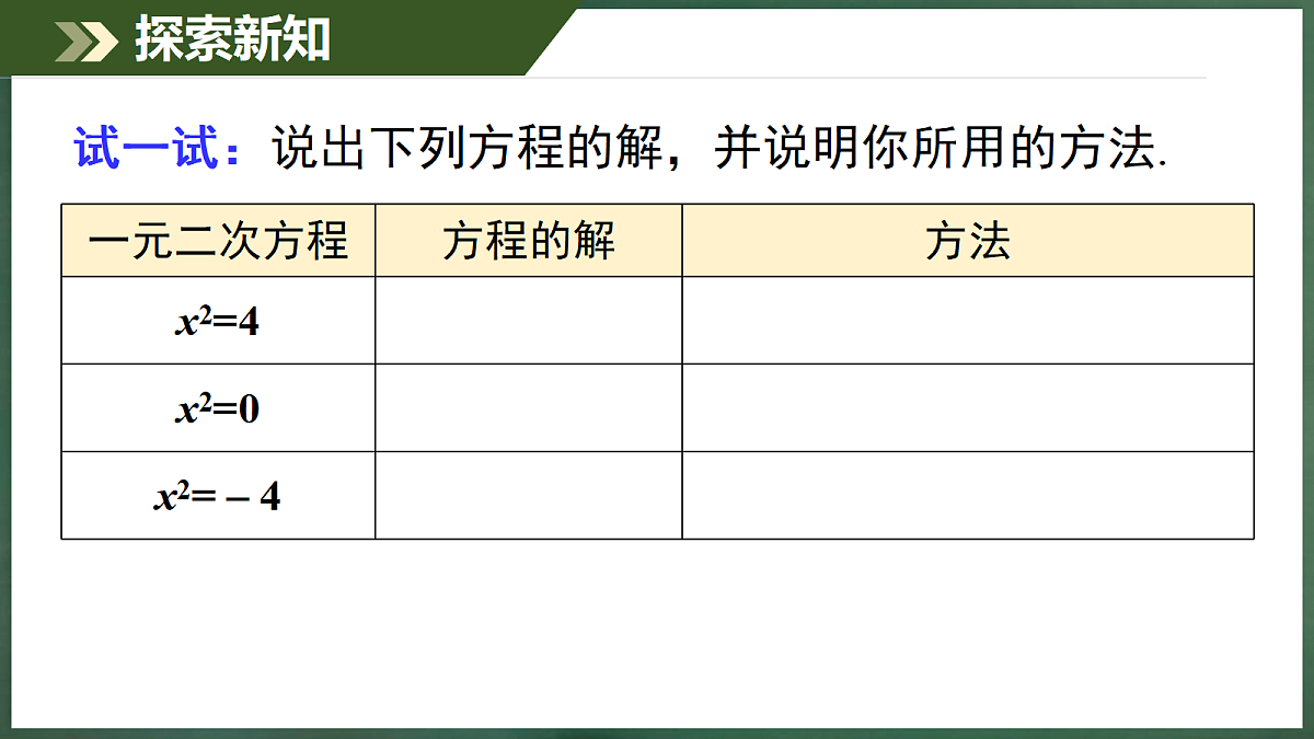 18396555第4页