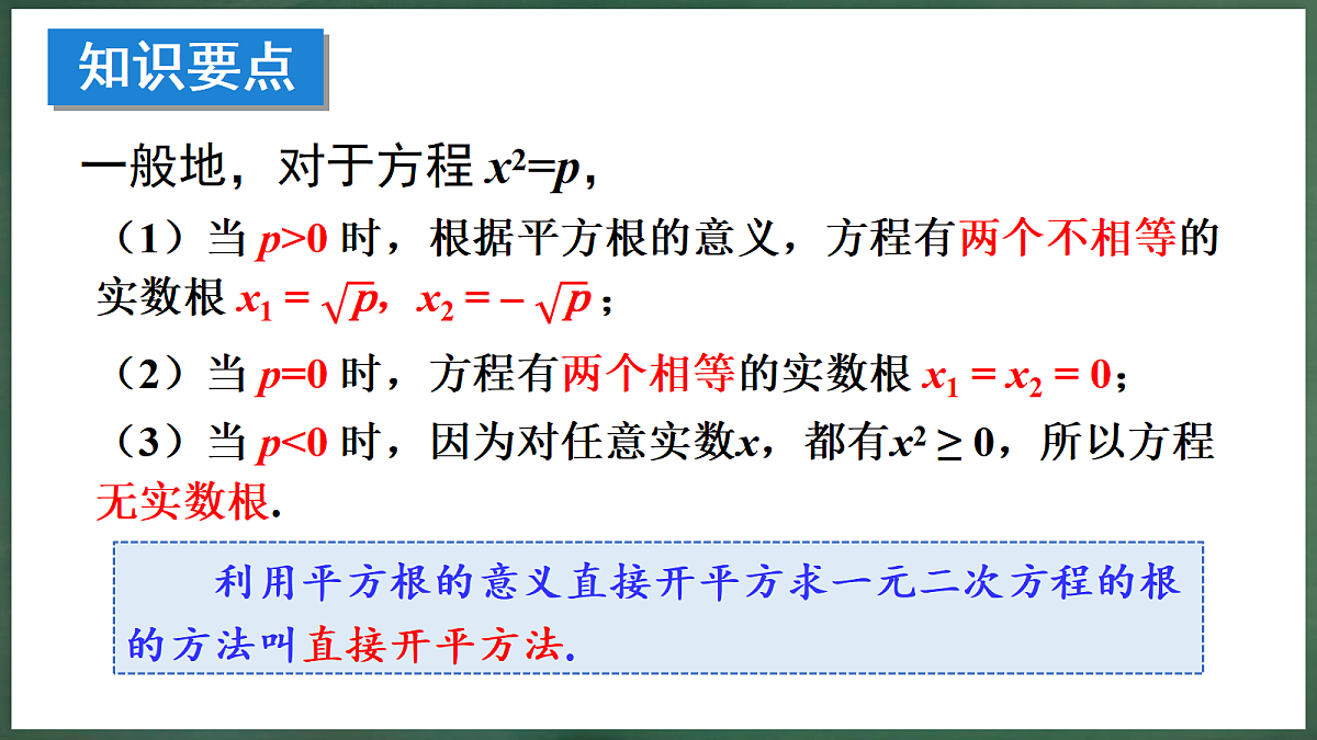 18396555第5页