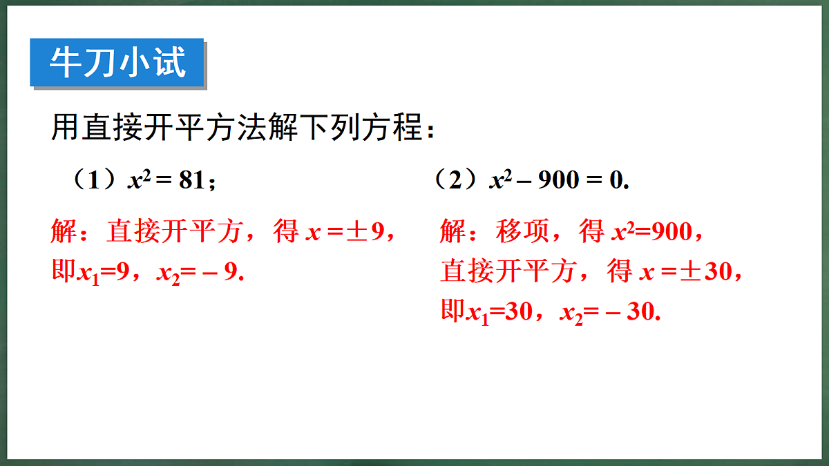 18396555第6页