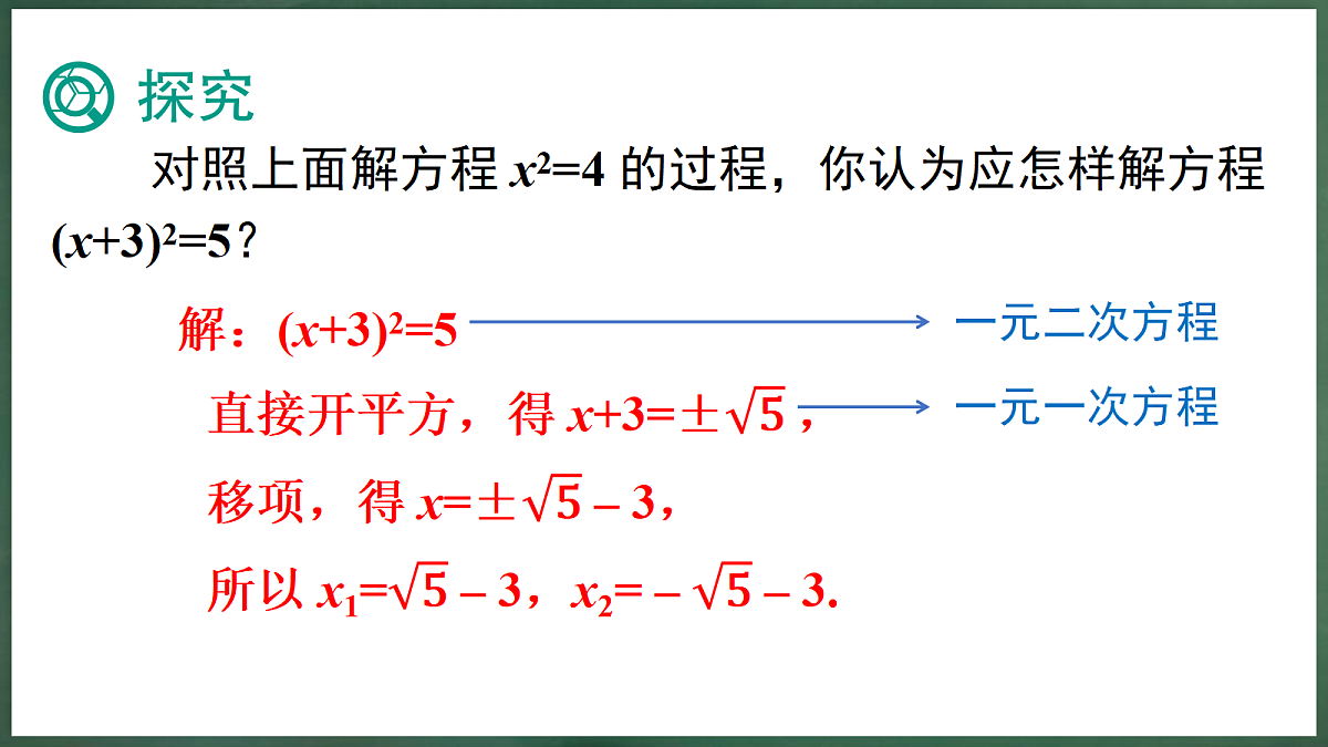 18396555第7页
