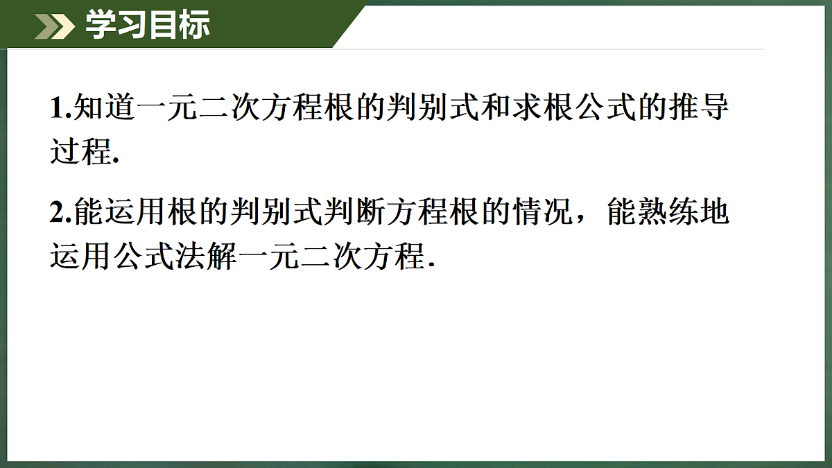18396557第2页