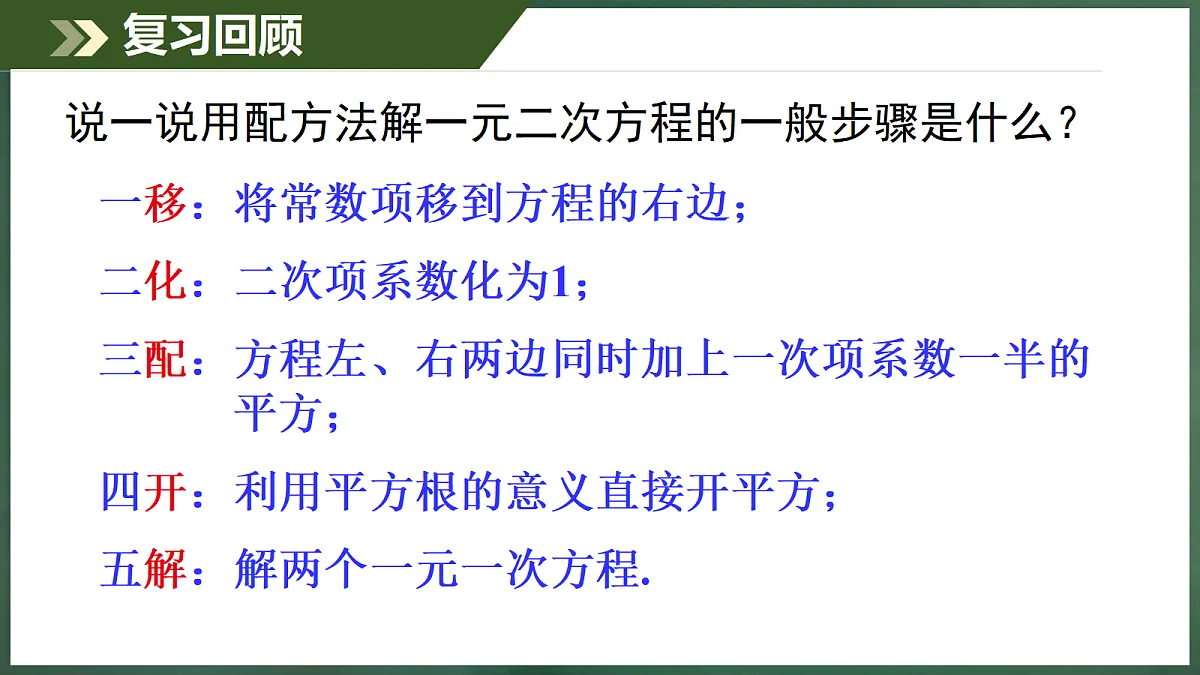 18396557第3页