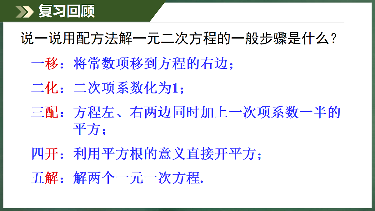 18396557第3页