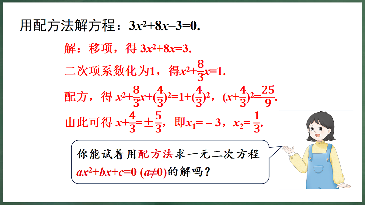 18396557第4页