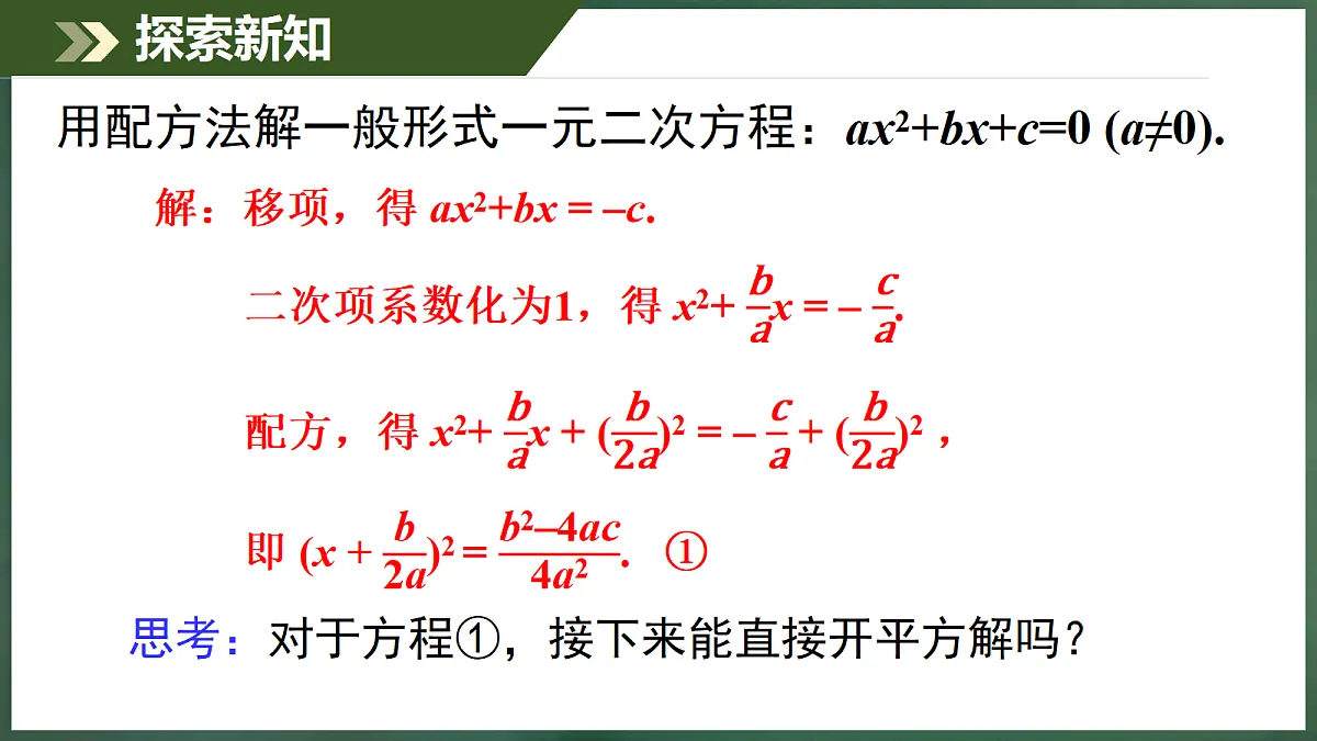18396557第5页