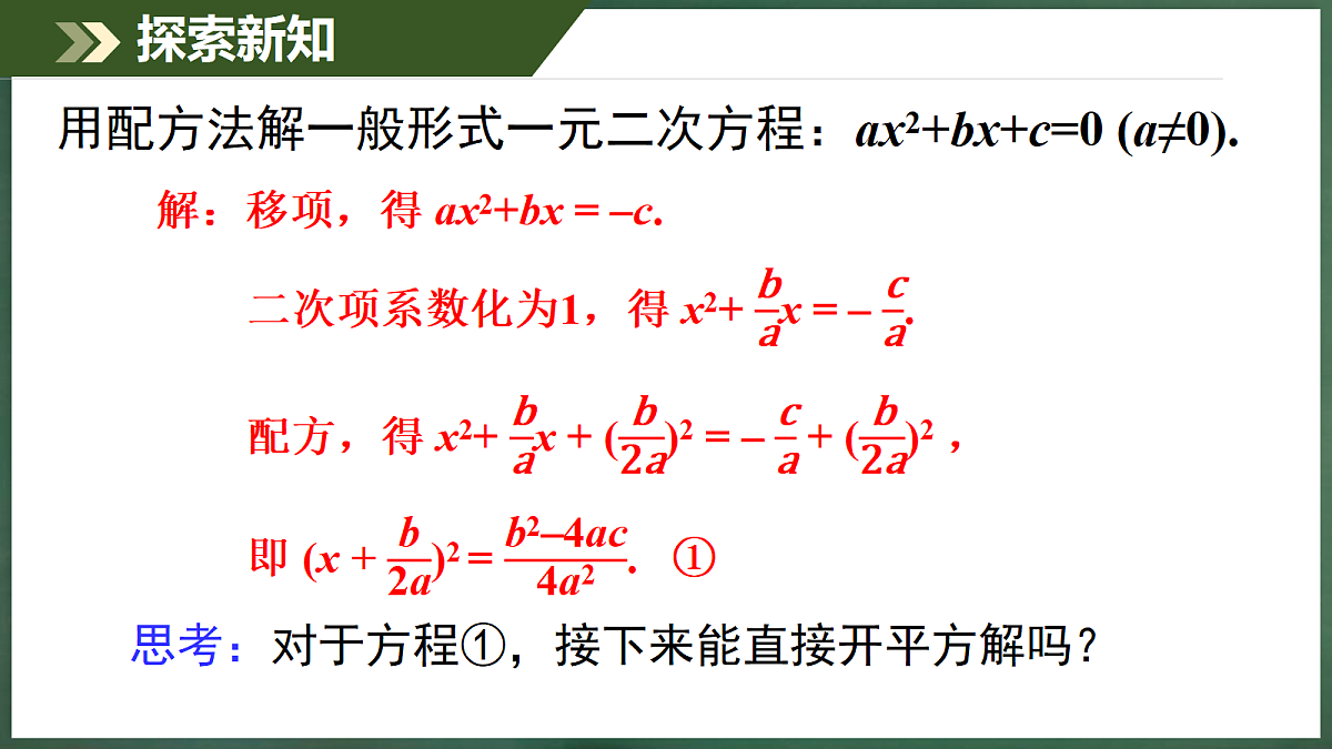 18396557第5页