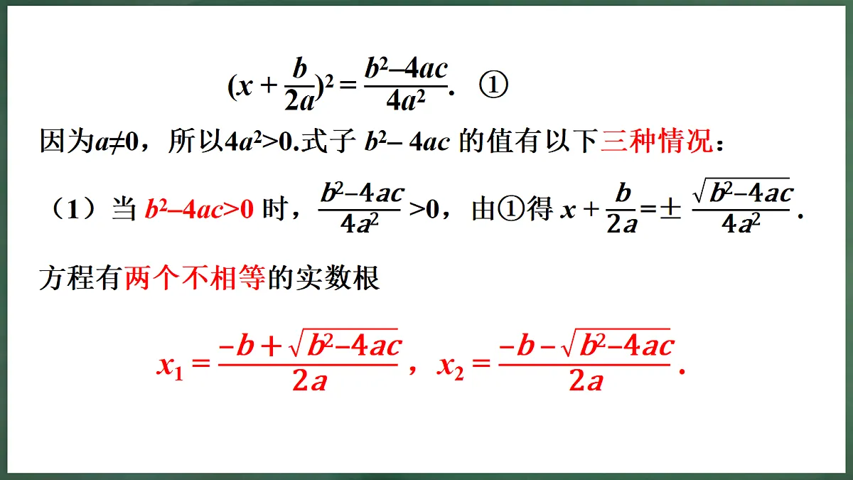 18396557第6页