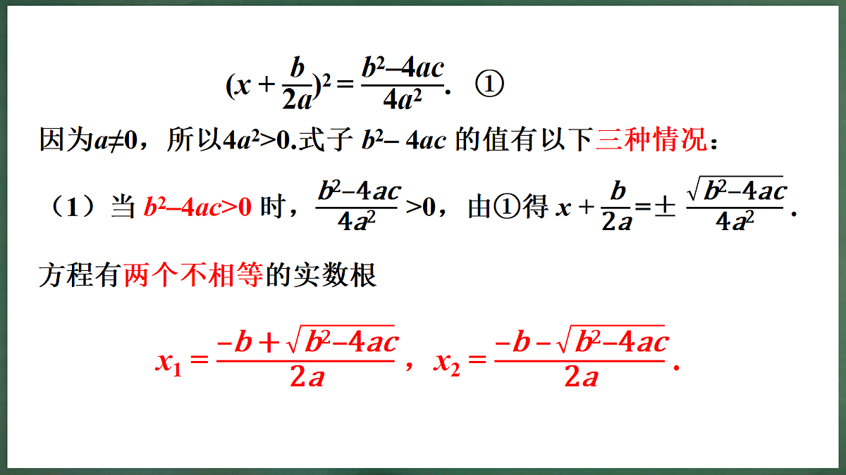 18396557第6页