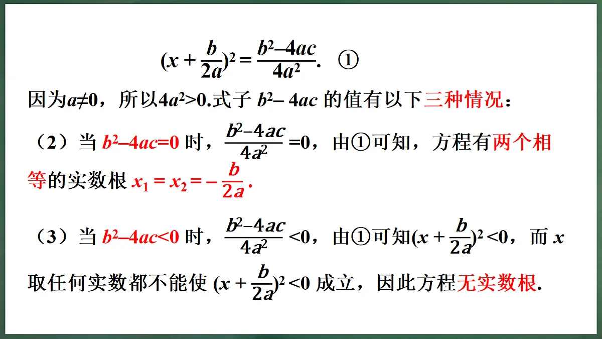18396557第7页
