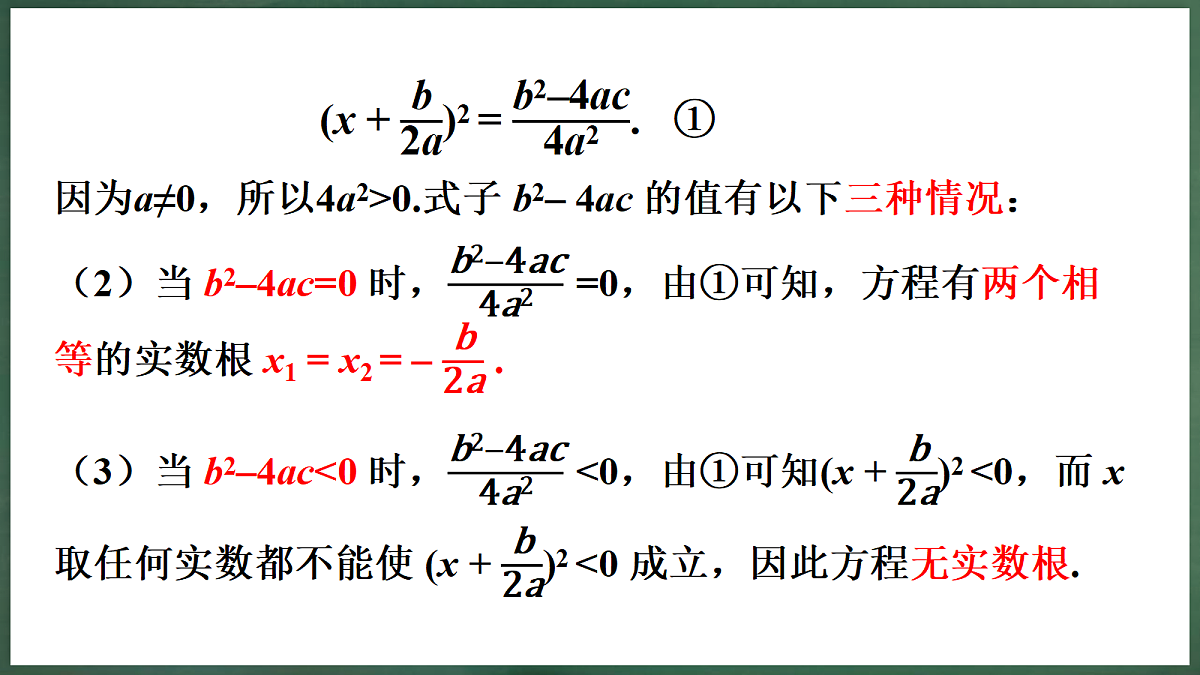 18396557第7页