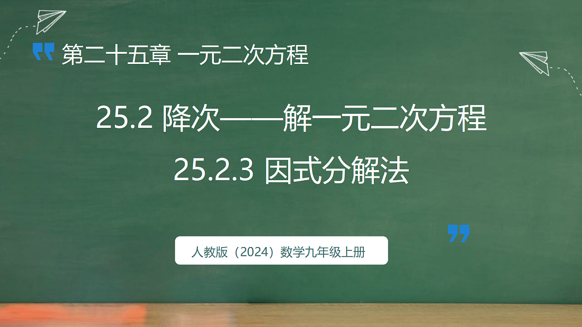 18396558第1页