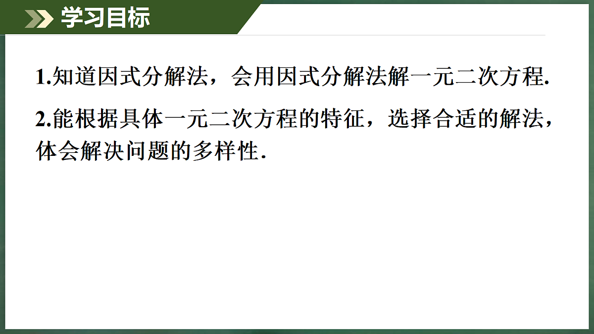 18396558第2页